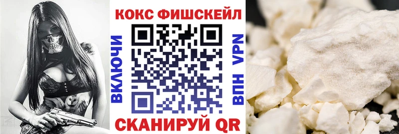 Купить закладку Всеволожск Кокаин Alpha-PVP БУТИРАТ Меф Гашиш