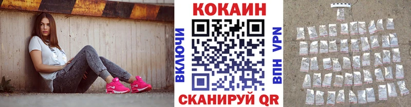 КОКАИН 99%  Всеволожск 