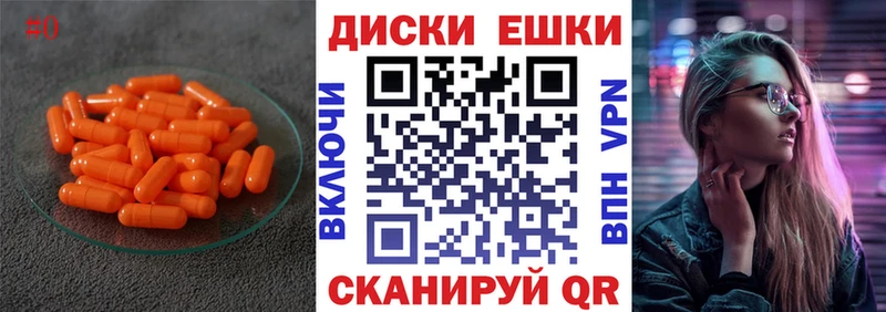 магазин продажи наркотиков  Всеволожск  ЭКСТАЗИ таблы 