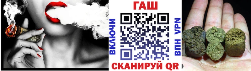 купить наркотик  Всеволожск  ГАШИШ Изолятор 