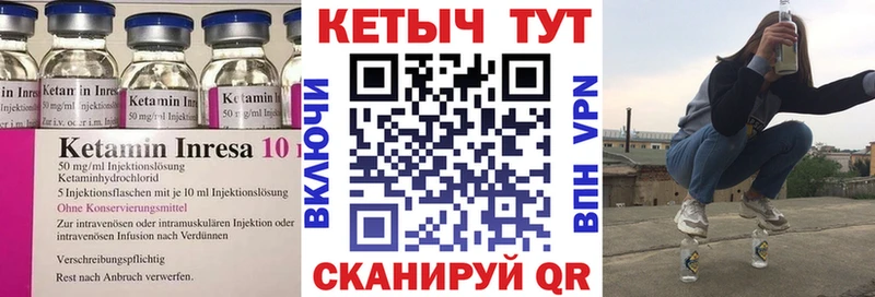 КЕТАМИН ketamine  Всеволожск 