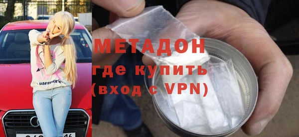 героин Володарск