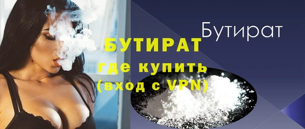 стафф Верхний Тагил