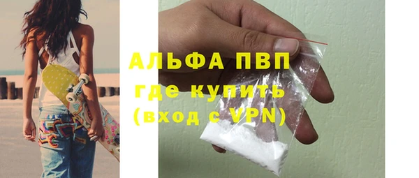 трава Волоколамск