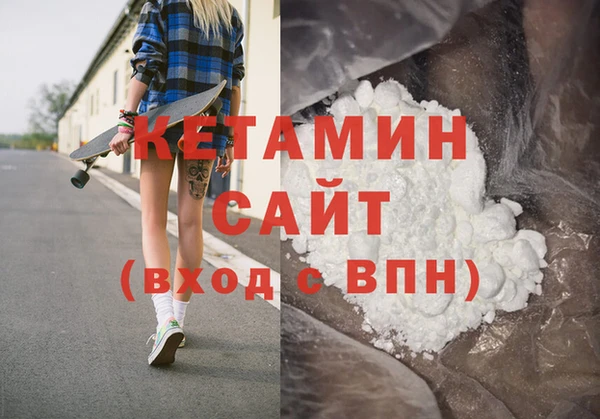 трава Волоколамск
