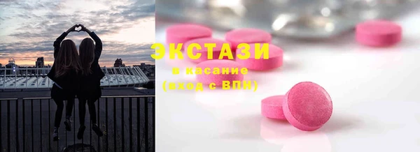 стафф Верхний Тагил
