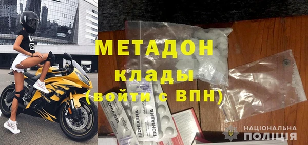 COCAINE Верхнеуральск