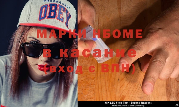 COCAINE Верхнеуральск