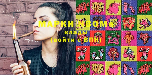 стафф Верхний Тагил