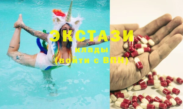 COCAINE Верхнеуральск