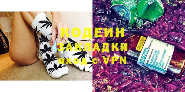 стафф Верхний Тагил