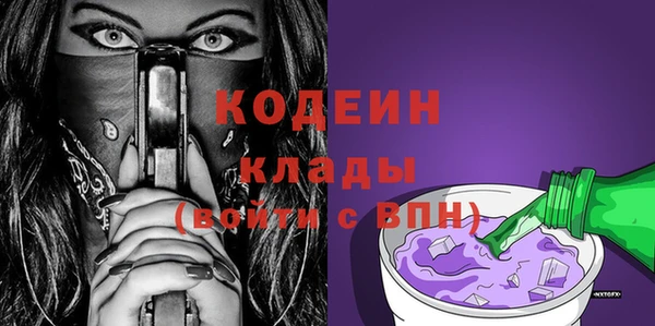 COCAINE Верхнеуральск