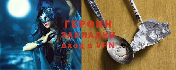 трава Волоколамск