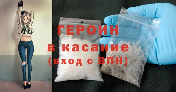 героин Володарск