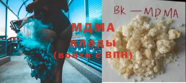 COCAINE Верхнеуральск