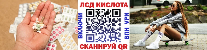 kraken ТОР  магазин  наркотиков  Всеволожск  Лсд 25 экстази кислота 