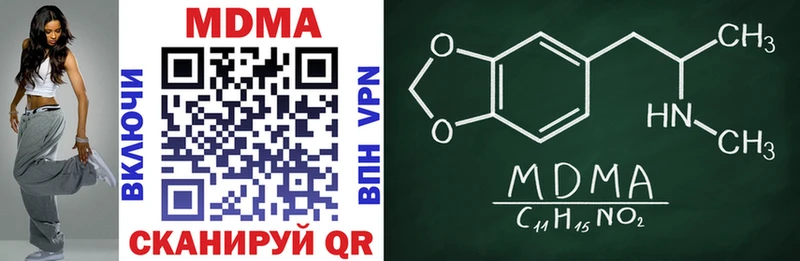 MDMA VHQ купить наркотики цена нарко площадка состав Всеволожск