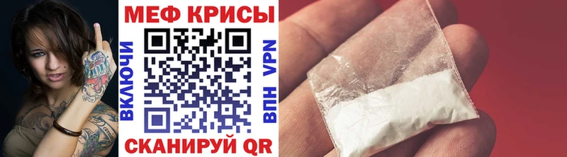 Мефедрон mephedrone  продажа наркотиков  Всеволожск 
