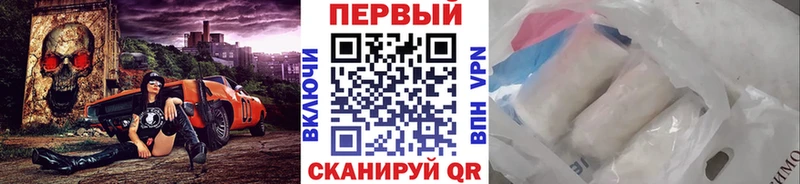 где продают наркотики  Всеволожск  Первитин винт 