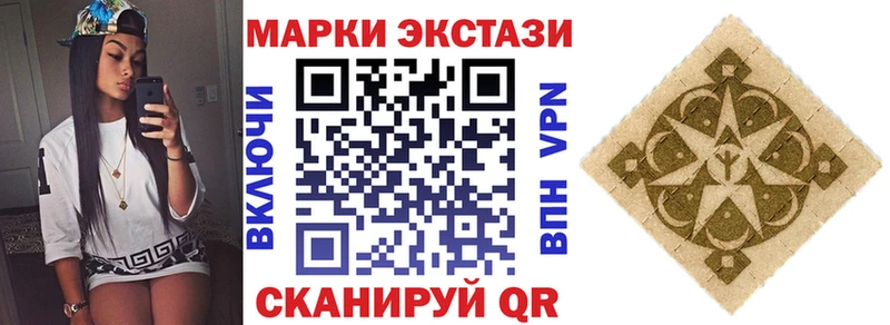 цены   Всеволожск  Наркотические марки 1,8мг 
