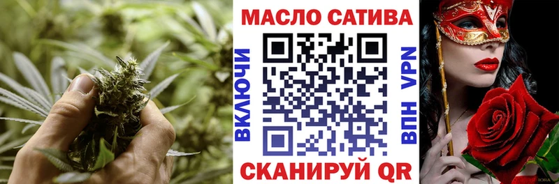 blacksprut как зайти  Всеволожск  Дистиллят ТГК гашишное масло 